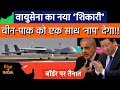 वायुसेना का नया 'शिकारी' चीन-पाकिस्तान की नकेल कस देगा। New Heron Mark2 Drone Of Indian Air Force