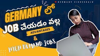 benefits of working in germany | work culture in germany | high demand jobs| germany teluguvlogs|