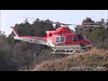 【JA25NA】Subaru Bell412EPX(c/n:39122) 奈良県消防防災航空隊 やまと3 Takeoff