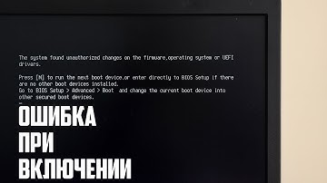 The System Found Unauthorized Changes On The Firmware, Operating System Or UEFI Drivers