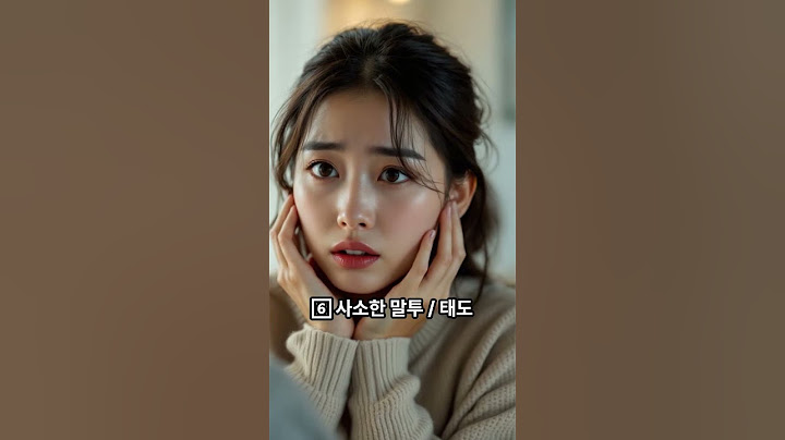 싸우는 커플엔 다 이유가 있다! 연애 중 제일 많이 싸우는 이유 TOP10