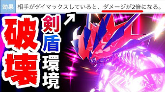 Nan Nan Back Undefined Skip Navigation Search Search Sign In Undefined Home Home Explore Explore Subscriptions Subscriptions Library Library History History Unavailable Videos Are Hidden Play All 伝説環境で勝ちたい人へ ポケモン剣盾 129