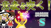 育成 不憫なポケモンを救いたい 伝説のポケモンとほぼ同じステータスにされてしまった デンリュウ の悲しみと解決策を語る ポケモンbdsp ダイパリメイク Youtube 育成 不憫なポケモンを救いたい 伝説のポケモンとほぼ同じステータスにされてしまった デンリュウ の悲しみと解決策を語る ポケモンbdsp ダイパリメイク Youtube
