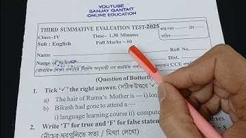 Class 4 English 3rd Unit Test Question Paper 2025 // Class 4 English Final Exam Question Paper 2025