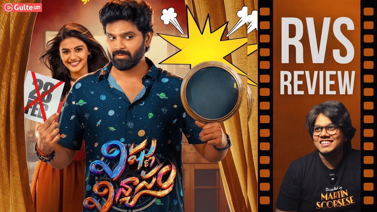 VISHNU VINYASAM Movie Review By Ram Venkat Srikar