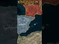 خلاف حدودي بين فرنسا و إسبانيا حول جزيرة