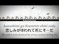 AaAaAaAAaAaAAa•Hatsune Miku and Nashimoto-P [Lyrics] Mp3 Song