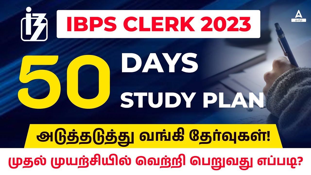 ibps-clerk-2023-50-days-study-plan-syllabus-adda247-tamil-youtube