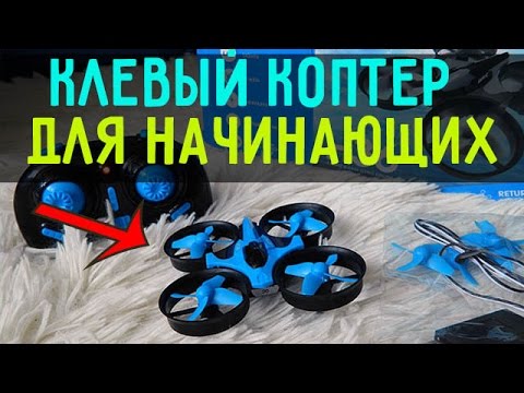 Сколько двигателей у квадрокоптера