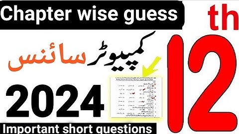 12th class computer chapter wise guess paper ll important questions