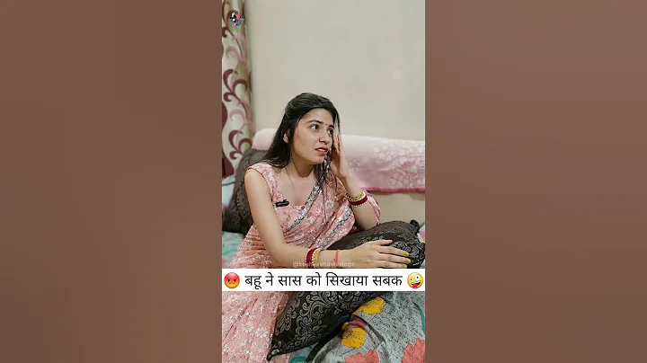 बहू ने सास को सिखाया सबक🤪| Haryanvi Comedy video 2023 | Comedy Shorts #shorts #youtubeshorts #viral