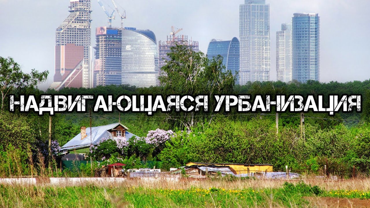 ✔️Терехово: последняя деревня в пределах МКАД.