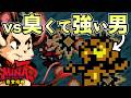 【Mina the Hollower】納骨堂の異臭を追って『臭い男』に鉄槌を喰らわす。‐完全攻略ミナザホロワー‐