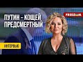 💥 Путин и его &quot;клоны&quot; – ЛЕГИТИМНАЯ цель для ВСУ