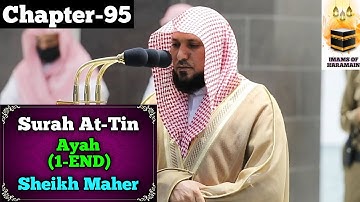 Surah At-Tin (01-08) || By Sheikh Maher Al Muaiqly With Arabic and English Translation