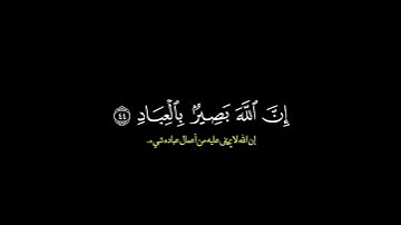 فستذكرون ما اقول لكم وافوض امرى الى الله/ القارئ سلمان العتيبي #قرآن