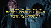 和訳 Machine Gun Kelly More Than Life Ft Glaive Youtube