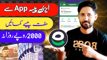 Easypaisa App Se Rozana 2000 Rupay kamaye | Make Money Online From Easypaisa App | Earn Money Online
