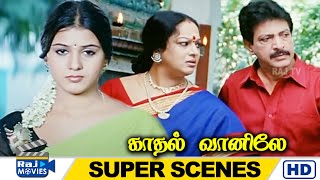 என்ன ஏன் வில்லனா பாக்குறீங்க நான் உங்க வீட்டு Hero மாமா |  Kadhal Vaneele | Hari | Raj Movies