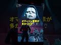 Trivia About The Controversial One Timer Star Wars Fortnite Trivia About The Controversial One Timer Star Wars Fortnite