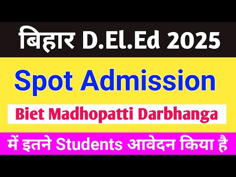 Spot Admission 2024