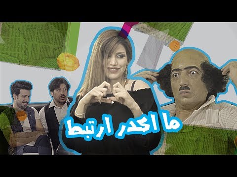 فيديو: ما يزعجه