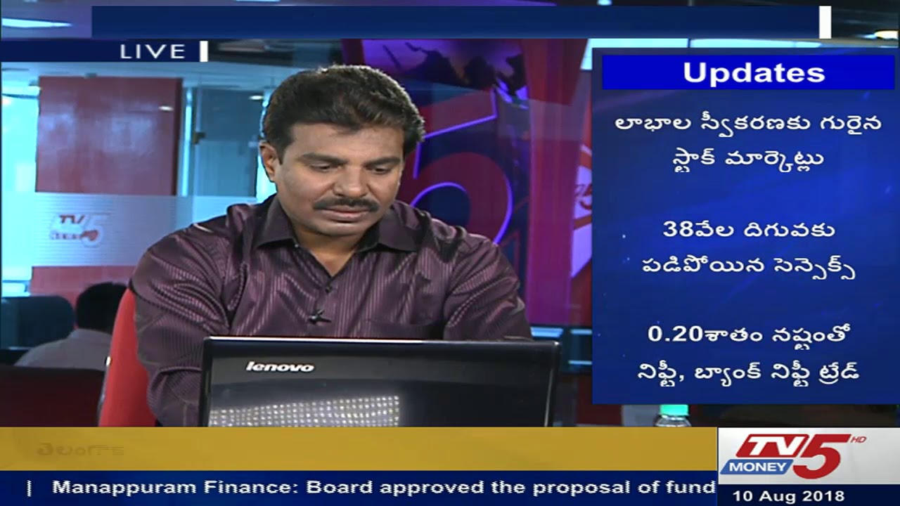 trading screen 10th Aug 2018 TV5 Money Markets @11