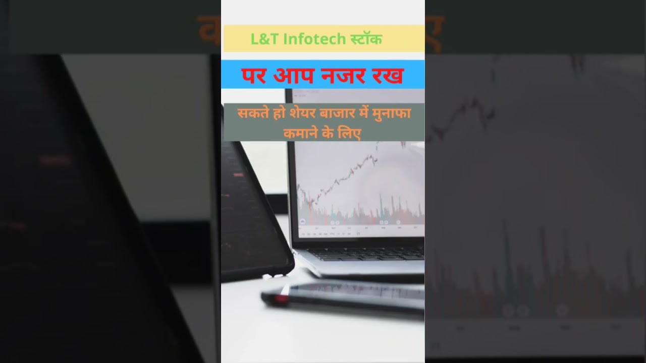 L&T Infotech Share to watch 