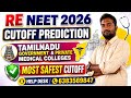 NEET 2026 Cutoff Prediction 😱 | Govt Medical College &amp; Private MBBS Colleges Tamil Nadu | 2026