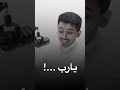 دعاء يغير حياتك للأفضل