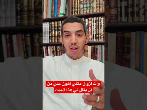 البكاء من الهجاء عند العرب اكسبلور ترند شعر وقصائد