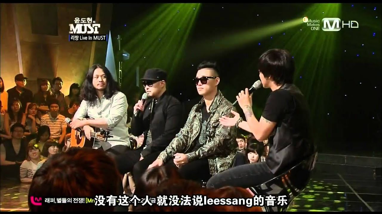 [LEESSANG字幕組]120602.尹道賢的MUST.韓語中字