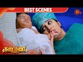 Kanmani - Best Scene | 7th January 2020 | Sun TV Serial | Tamil Serial