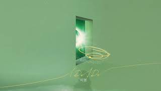 박봄 (Park Bom)- I Do I Do [ '퍼퓸(Perfume) OST Part.8' ]  1hour / 1시간 연속듣기