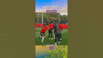 中国男足换教练有用吗？#中国男足 #中国足球