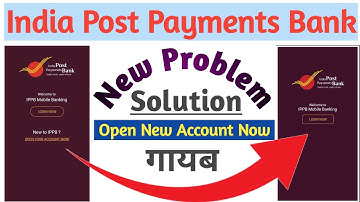 Ippb Mobile Banking App || New Problem Solution || Open New Account Now Features गायब 😢