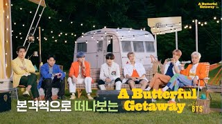 (Eng Sub) BTS  BUTTERFUL GETAWAY (SPECIAL TALK SHOW   PERFORMANCE STAGE)