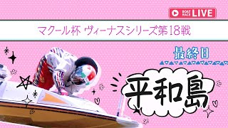レディースインフォメーションの配信のサムネイル画像