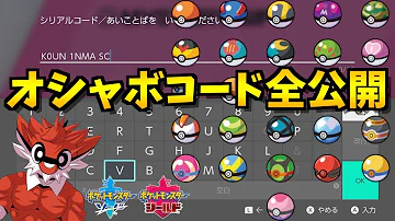 تحميل ポケモンqrコード Mp4 Mp3