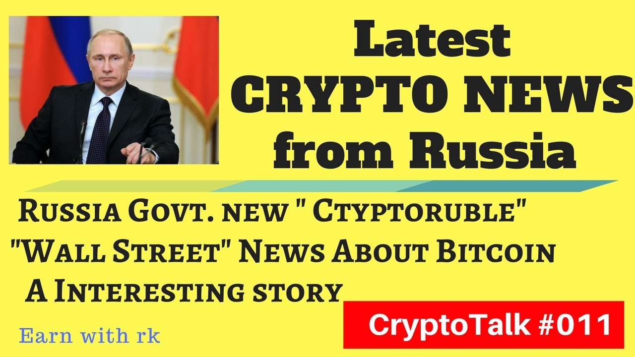 Latest Crypto News In Hindi Russia Launch Own New Coin Cryptoruble Others News A Of Story Bitcoin Youtube