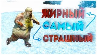 ЧТО ЗА ДИЧЬ С МАНЬЯКОМ?! ЭТО САМЫЙ СТРАШНЫЙ И ЖИРНЫЙ ЭКЗЕМПЛЯР :D (МАНЬЯК В CS:GO, УГАР)