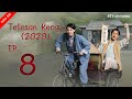 Tetesan Kecap (2020) l  The Dripping Sauce  l EP.8 l TVB Indonesia