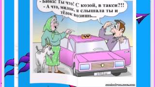 Прикольные картинки Прикольные картинки