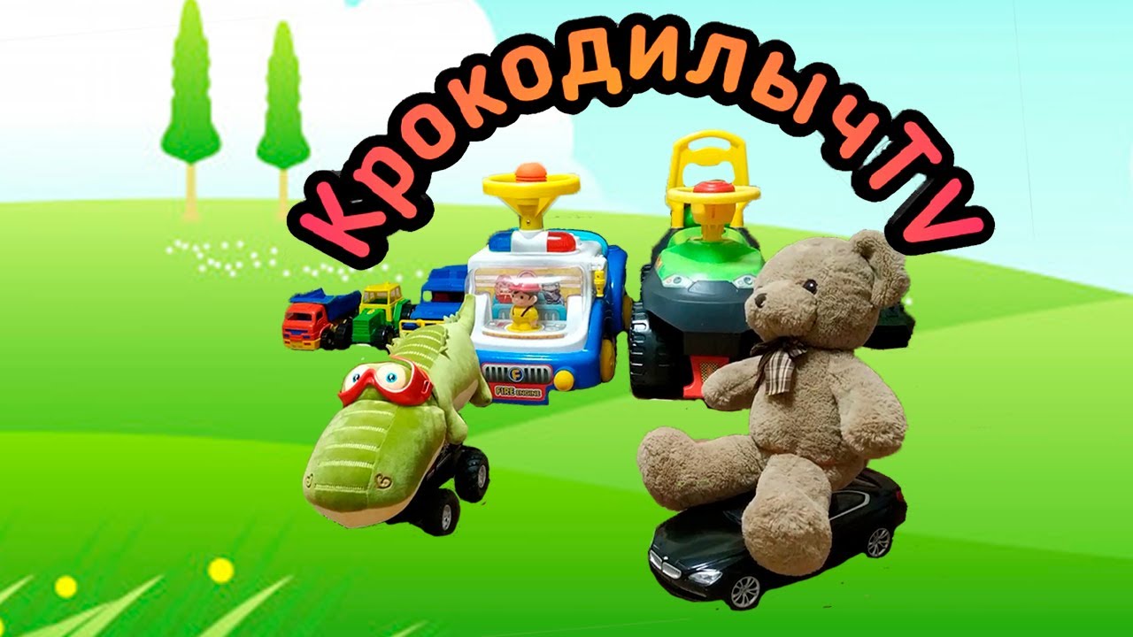 Машина крокодил фото
