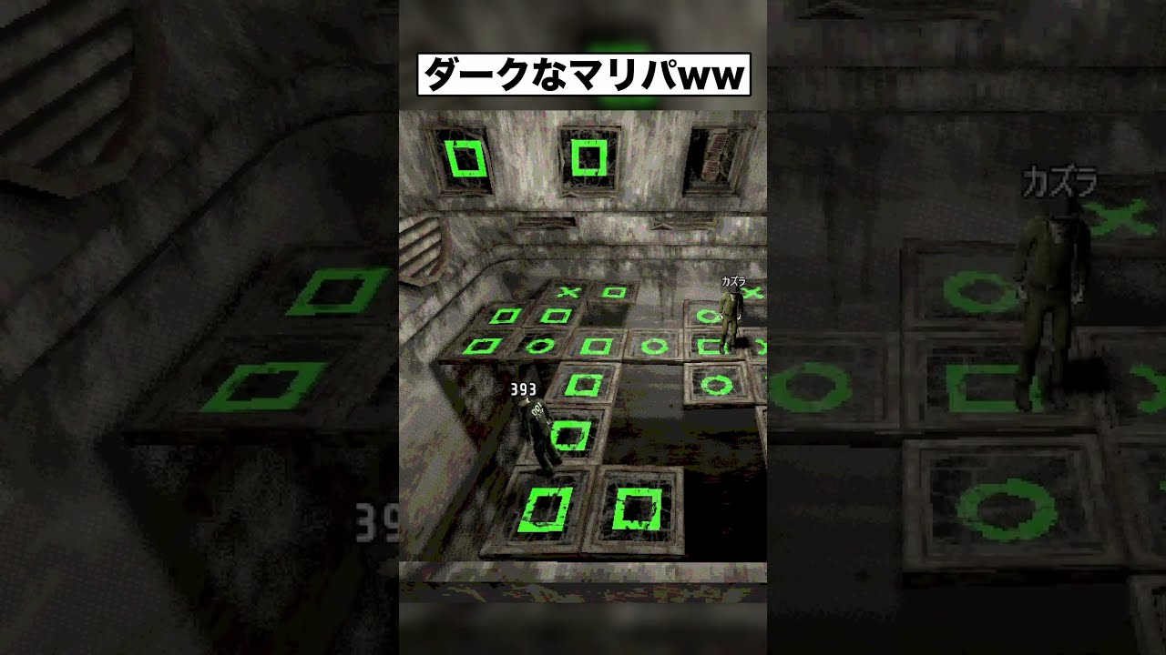 ダークなマリパwwwww #ゲーム実況 #machineparty