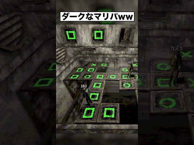 ダークなマリパwwwww #ゲーム実況 #machineparty