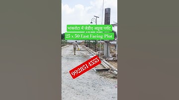 भांकरोटा में जेडीए अप्रूव्ड प्लॉट Jda plot in Ajmer Road | Property in Main Ajmer Jaipur