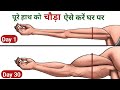 पूरे हाथ चौड़े कैसे बनाएं घर पर | Biceps, Triceps,Forearms Workout at home | Big arms workout at home