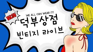 취...소...방송...🥲(5/24)