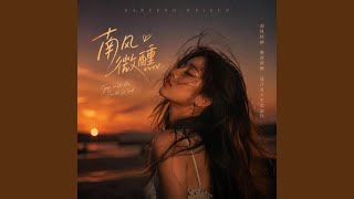多情种｜复古R&B｜故事感版｜高音质版｜多情的人总有说不完的故事